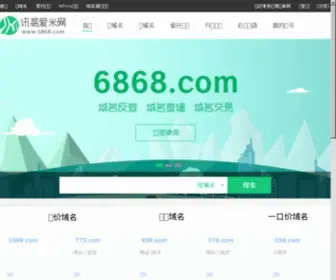 88999.com(88999) Screenshot