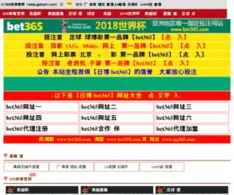 889Job.com(中国健身人才网) Screenshot