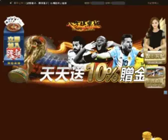 88BK.net(88 BK) Screenshot