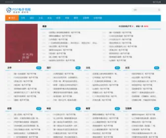88Ebook.com(电子书之家(http:// )) Screenshot