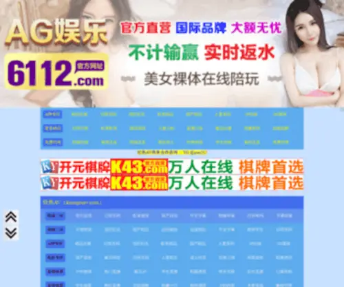 88Fanxian.com(2019欧冠竞猜网) Screenshot