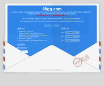 88GG.com(88 GG) Screenshot