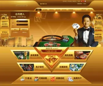 88Jianzhan.cn(吧吧建站基地) Screenshot