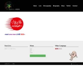 88Kasyo.com(八十八ヶ所巡礼) Screenshot