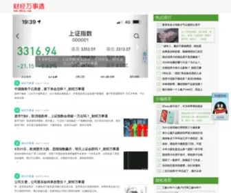 88KLK.com(梓旭卡盟) Screenshot