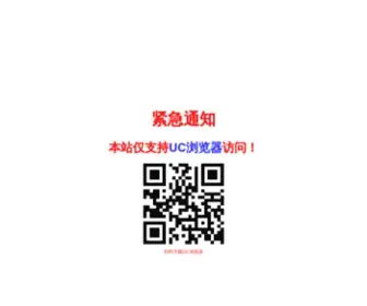 88Luse.com(小泽圆) Screenshot