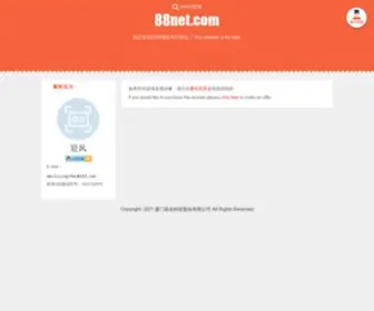 88Net.com(88 Net) Screenshot