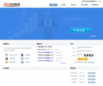 88NG.com(88 NG) Screenshot