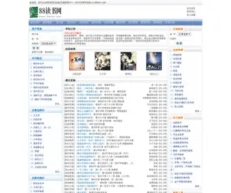 88Shu.net(88读书网) Screenshot