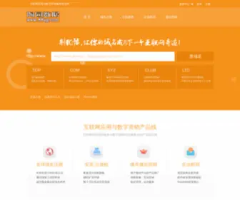 88UG.com(台州生活信息网) Screenshot