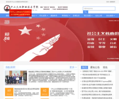 88Webmsc.com(免费白菜网站论坛大全) Screenshot