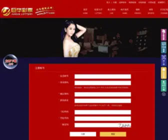 88Zuan.com(做饭小游戏) Screenshot