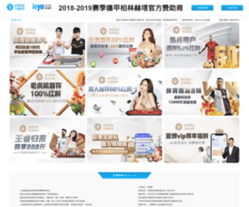 897YX.com(多宝体育网) Screenshot