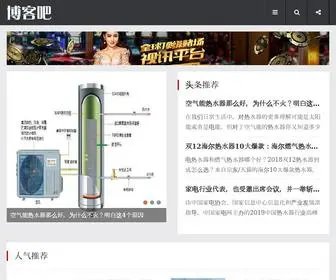 898367.com(百胜帝宝资讯网) Screenshot