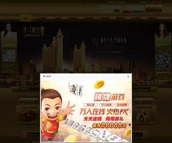 8987089.com(银河) Screenshot