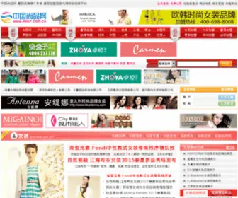 89EF.com.cn(国际服装品牌网) Screenshot