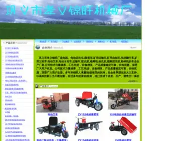 89JX.com(运坯车) Screenshot