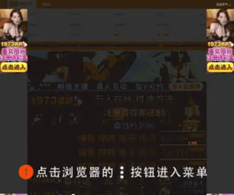 89Yiku.xyz(992TV在线影院) Screenshot