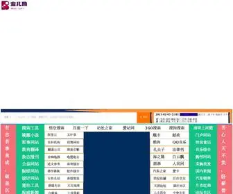 8Baor.com(宝儿网) Screenshot