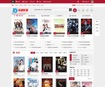 8BDHD.com(八百度) Screenshot