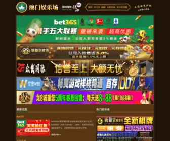 8Bitsystem.com(※熊猫体育网址※网) Screenshot