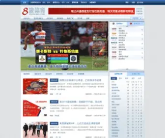 8BO.com Screenshot