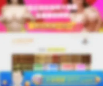 8BQclub.com(8BQclub) Screenshot