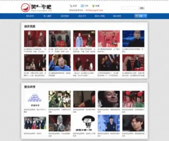 8Breed.com(养殖业网) Screenshot