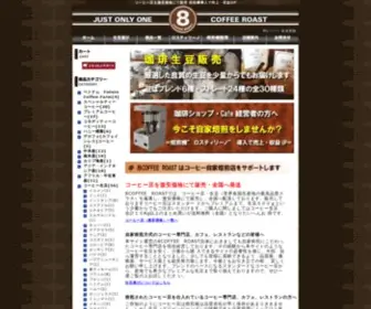 8Coffee.net(焙煎機) Screenshot