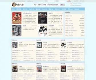 8DDXS.com(顶点小说网) Screenshot