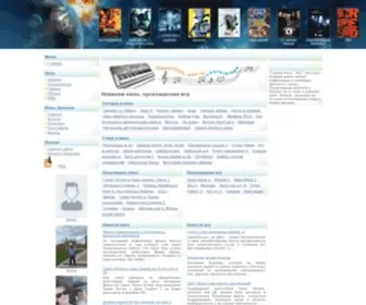 8Disk.net(Страна КИНО) Screenshot