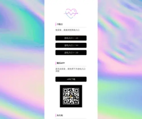 8FU.xyz(8fu) Screenshot