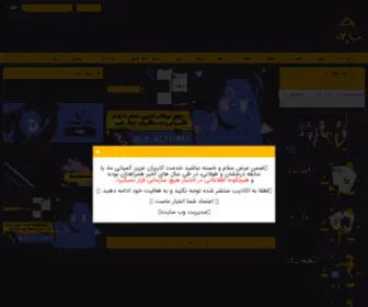 8H8J.casa(معتبر‌ترین) Screenshot