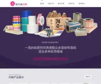 8HA.biz(求职找工作就上友信招聘网) Screenshot