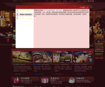 8Hao99.com(香港乐透) Screenshot