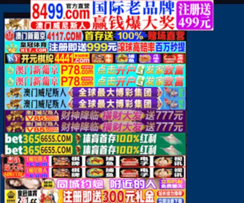 8HaoHao.com(网址导航最实用) Screenshot