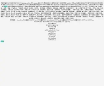 8IL3J4.cn(성주태진 우타이테) Screenshot