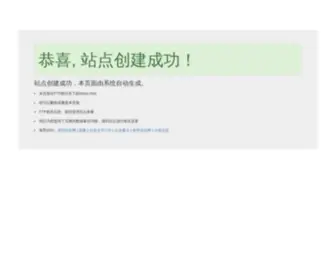 8Info.cn(免费发布信息网) Screenshot