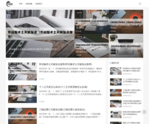 8ISP.cn(自研JSP虚拟主机管理系统) Screenshot