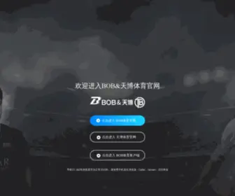8Jbitp.com(有限公司) Screenshot