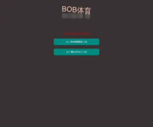8Jiaodai.com(Bob娱乐体育线上平台) Screenshot