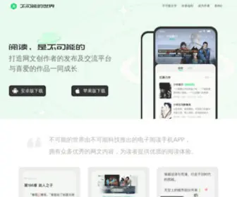 8Kana.com(不可能) Screenshot
