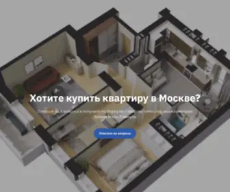 8KN.ru(Коммерческая недвижимость) Screenshot