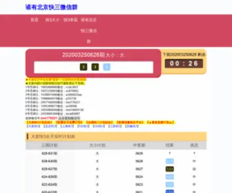 8LA2.com(2021上海干磨实体店) Screenshot