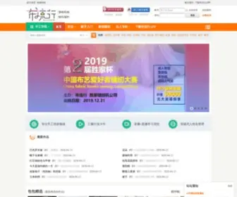 8Liuxing.com(首页) Screenshot