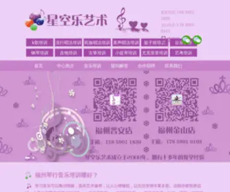 8LK.cn(传奇之家) Screenshot