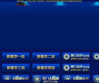 8LLWW.cn(鸿运国际网hv97) Screenshot