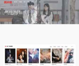 8Maple.biz(楓林網) Screenshot