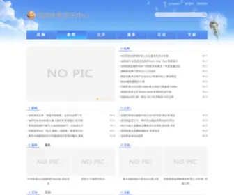 8Mchina.com(8Mchina) Screenshot