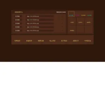 8Meter.com(8Meter) Screenshot